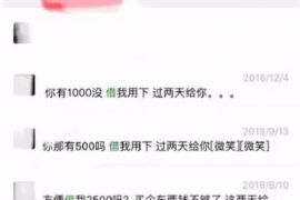 白城专业要账公司